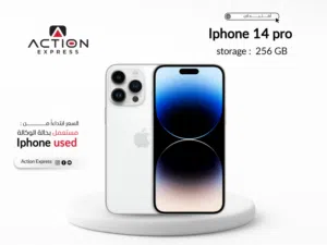 IPHONE 14 PRO ( 256GB ) USED // ايفون 14 برو ذاكره 256 جيجا مستعمل بحاله الوكاله