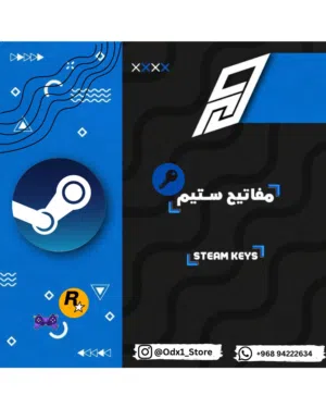 متوفر مفاتيح ألعاب ستيم