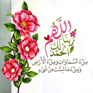 Ratib Khaled