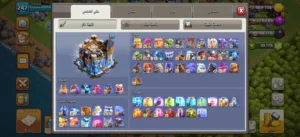 حساب Clash of Clans للبيع