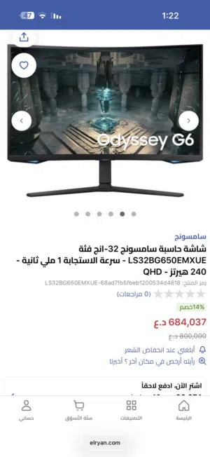 samsung odyssey G6 smart monitor 32inch 2k 240hzشاشة