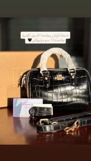 كوتش اسود لميع بقاعدة 18 سم مع بوكس