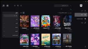 حساب خاص Epic game مرتب