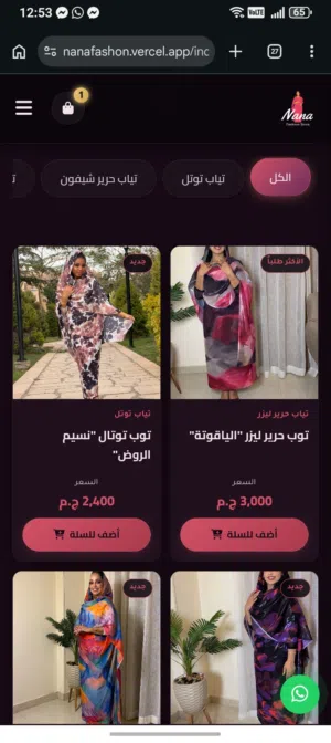 خبير تصميم مواقع الشركات والمؤسسات