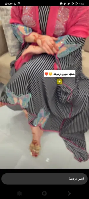 ثوب ظفاري قطن