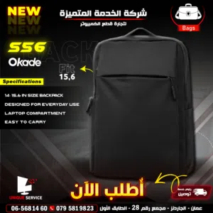 Okade 15.6 Inch S56 Black Backpack شنطة لابتوب لون اسود شكل مميز