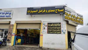 ورشة صيانة سيارات فتحتين على زاوية للبيع