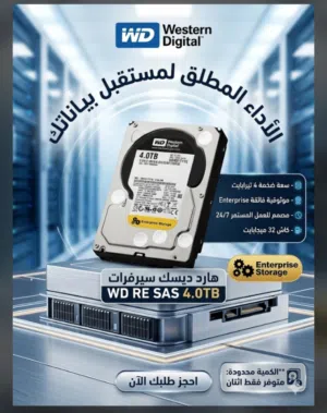 هااارد بمساحه جباره الوركستيشن شاهدووو الوصف