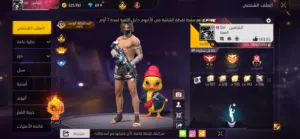حساب فري فاير لفل 69 برايم 4