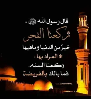 نجاح 