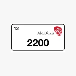 لوحة أبوظبي مميزة للبيع – رقم 2200 فئة (12) Abu Dhabi Special Plate for Sale – No.2200 (Category12)