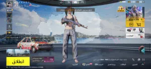 حساب ببجي بيلعب من 6 سنين