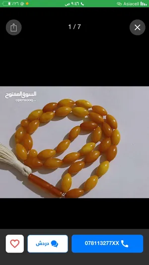 Misbaha - Rosary . New4