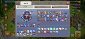 قرية كلاش تاون 15 ماكس دفاعات وممتازه