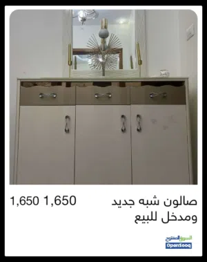 مدخل شبه جديد للبيع