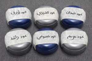 عرض لا يُفوّت لعشّاق البخور الفاخر