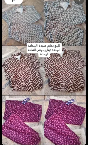 للبيع بجايم جديدة البيجامة 1 دينارين ونص - اخر دينار ونص
