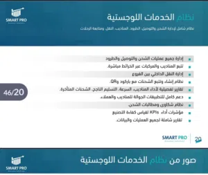 هل تبحث عن تنظيم حساباتك بدقة واحترافية؟ نقدم لك حلولًا محاسبية شاملة تساعدك على إدارة أعمالك بسهولة