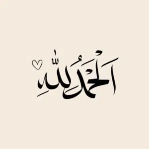 Husam 
