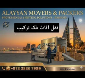 نقل اثاث فک ترکیب