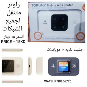 Others Not Defined Other in Hawally