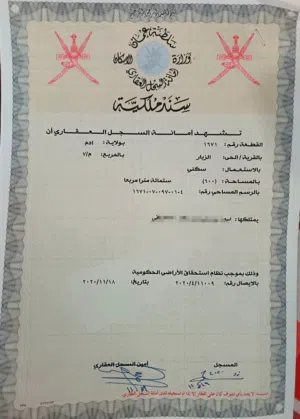 ارض للبيع في ولاية ادم منطقة الزبار