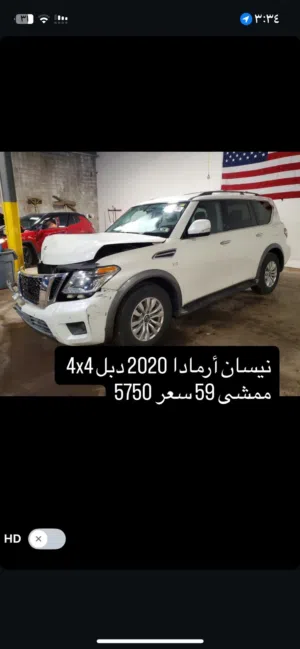 Used Nissan Armada in Dhofar