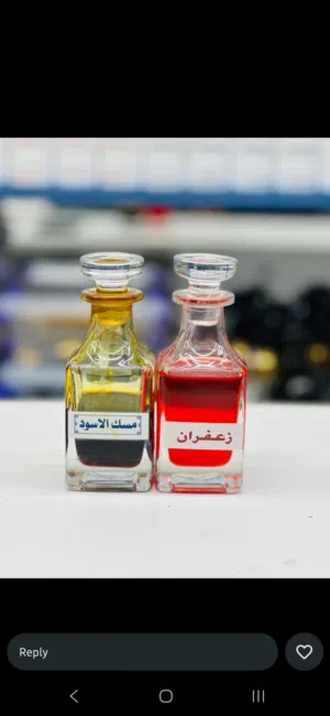 السُلالة للعطور والبخور .