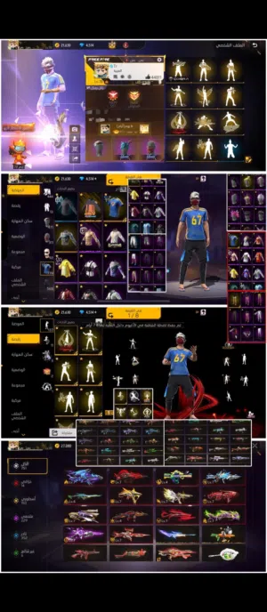 Free Fire Accounts and Characters for Sale in Al Hudaydah