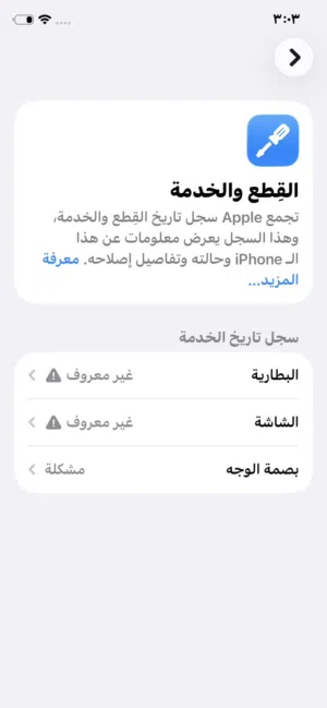 بدل ع xr نضيف