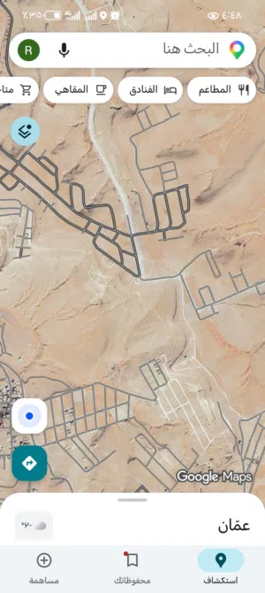 Residential Land for Sale in Amman Wadi Al-Eish