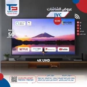 شاشة JVC سمارت 50 بوصة 4K UHD نظام Android 11 تدعم Alexa وGoogle Assistant