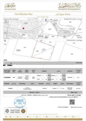 residential-land-for-sale-in-ajman-al-rashidiya