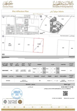 Land For Villa Ajman Helio 2