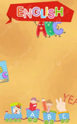 تريد طفل متفوق باللغة الإنجليزية وبجدارة