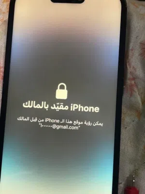 ايفون 14 برو مسكر اي كلاود