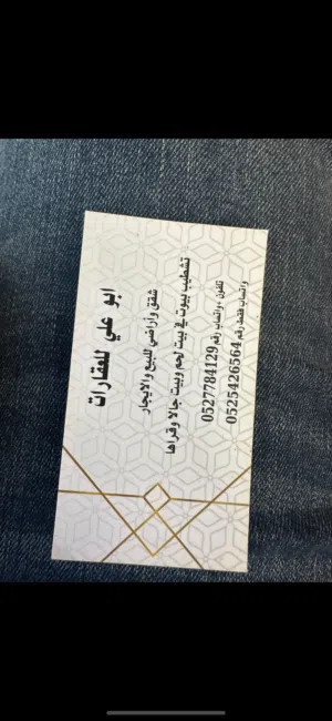شفة للاجار والبيع اول الولجة