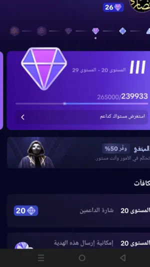 حساب تيك توك للبيع ليفل 26