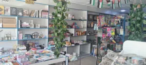 محل تجاري نثريات للبيع