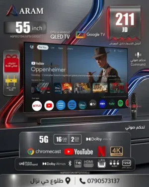 شاشات ماجيك55 QLED كيولد جوجل Google  TV مرخص مع اشتراكات مجانا بأفضل الأسعار من مؤسسة ريلاس