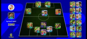 efootball 3204