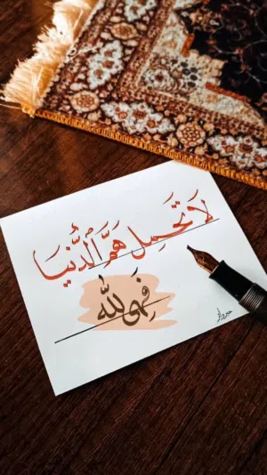 ارض للايجار شارع النجمة