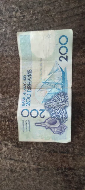 200 درهم حسن الثاني 1987