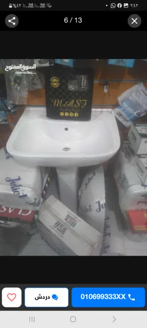 سباك جميع أنواع الصيانة والسباكة