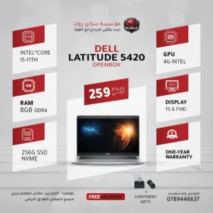 Windows Dell for sale  in Amman