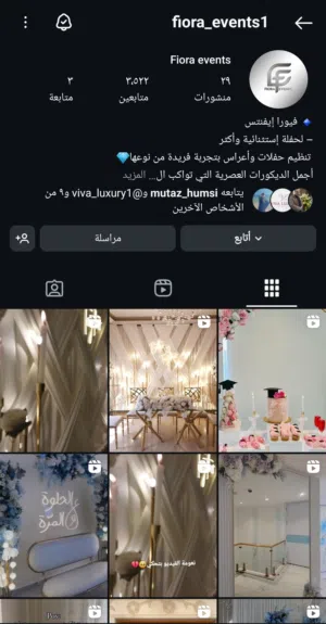 مدرسة عربي وإنكليزي وتجويد