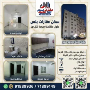 ‏غير مفروشة ‏.‏ شهري‏2