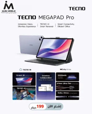 Tecno PhonePad 3 256 GB in Amman