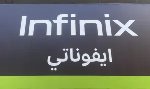 عبد الرحمن الرباعي 