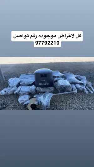 اغراض مكينة بحر 115مديل 2015